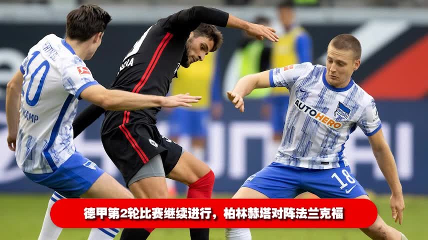 德国杯赛程吃紧，克里夫兰骑士国际比赛日调整名单，信心回归，赛季目标并未改变的简单介绍