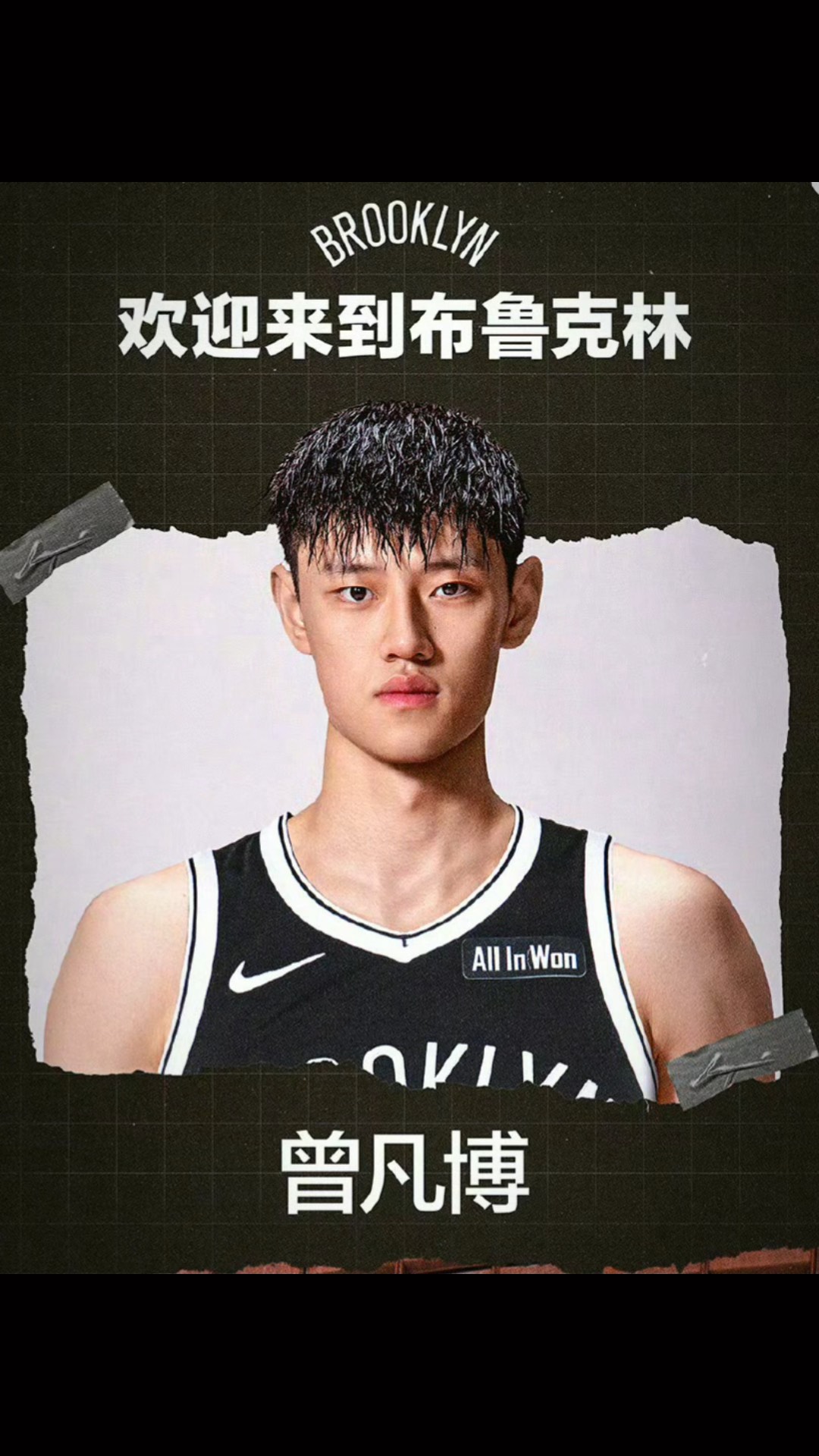 关于布鲁克林篮网发布备战花絮；今晚远射贴柱；NBA季后赛任务艰巨；轮换策略成焦点的信息-亚博